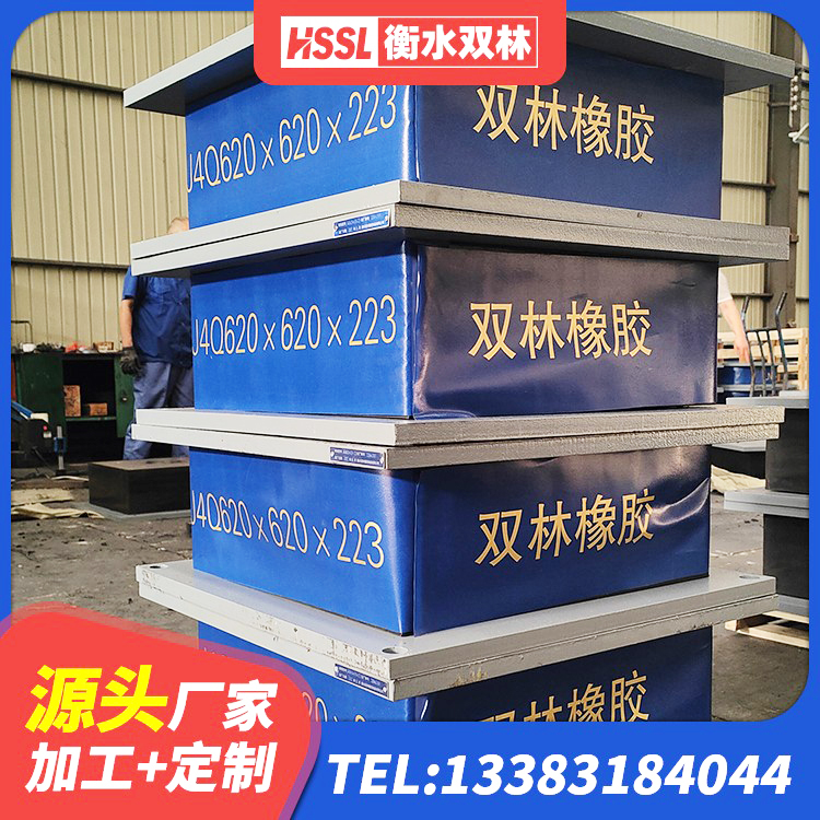 滨州LNR隔震支座400(II型)厂家 滨州建筑隔震建筑的橡胶隔震支座 滨州橡胶隔震支座LNR700源头工厂 滨州建筑减震隔震支座多少钱 - 第4张