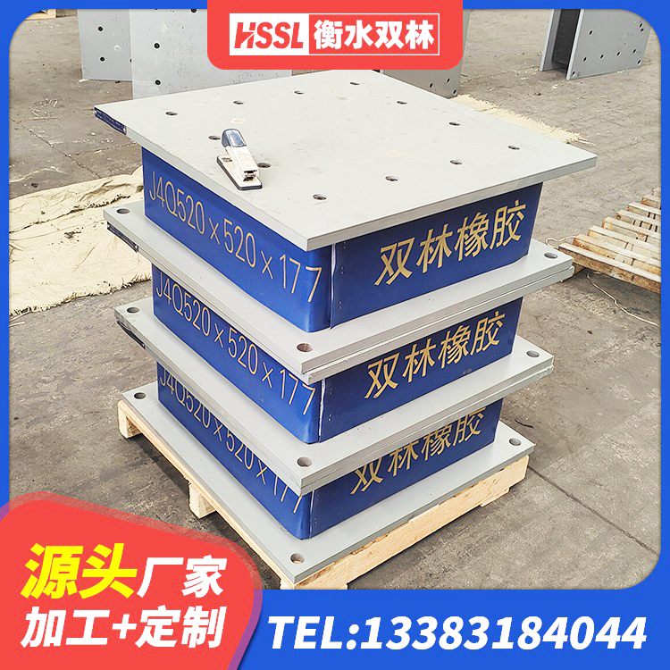 滨州LRB1200铅芯橡胶隔震支座 滨州橡胶隔震支座低源头工厂 滨州隔震支座加工源头工厂 滨州LRB1400隔震支座厂家电话 - 第1张