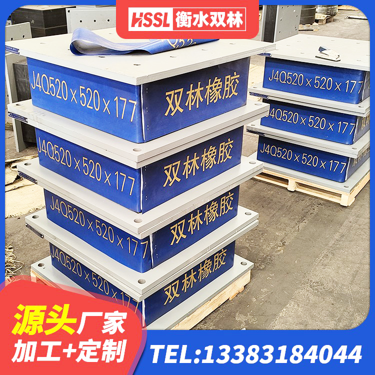 滨州建筑圆形高阻尼隔震支座 滨州建筑水平力分散力型隔震支座源头工厂 滨州LRB1200铅芯支座生产厂家 滨州建筑天然隔震支座生产厂家 - 第3张
