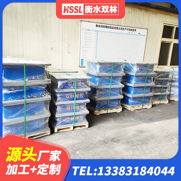 滨州LRB1200铅芯橡胶隔震支座 滨州橡胶隔震支座低源头工厂 滨州隔震支座加工源头工厂 滨州LRB1400隔震支座厂家电话 - 第2张