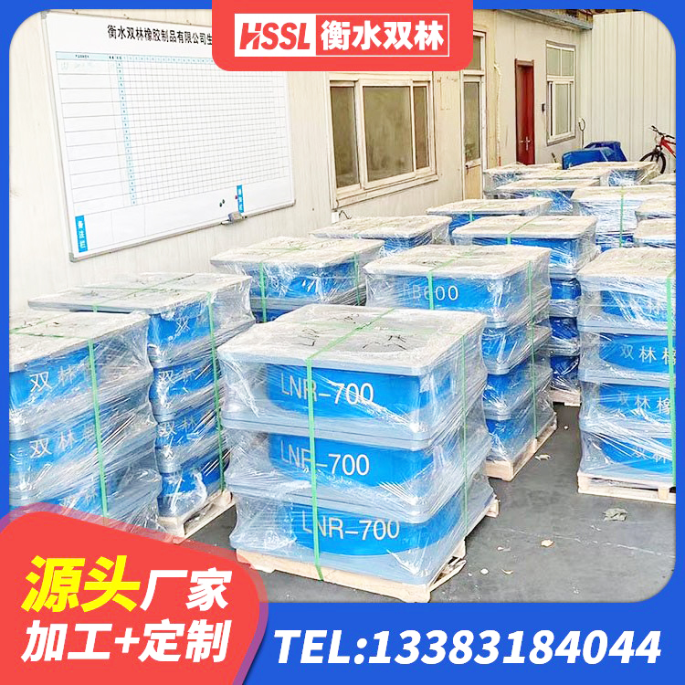 滨州铅芯减震隔震支座 滨州叠层橡胶减震支座生产厂家 滨州圆形高阻尼隔震支座 滨州高阻尼支座厂家 - 第9张