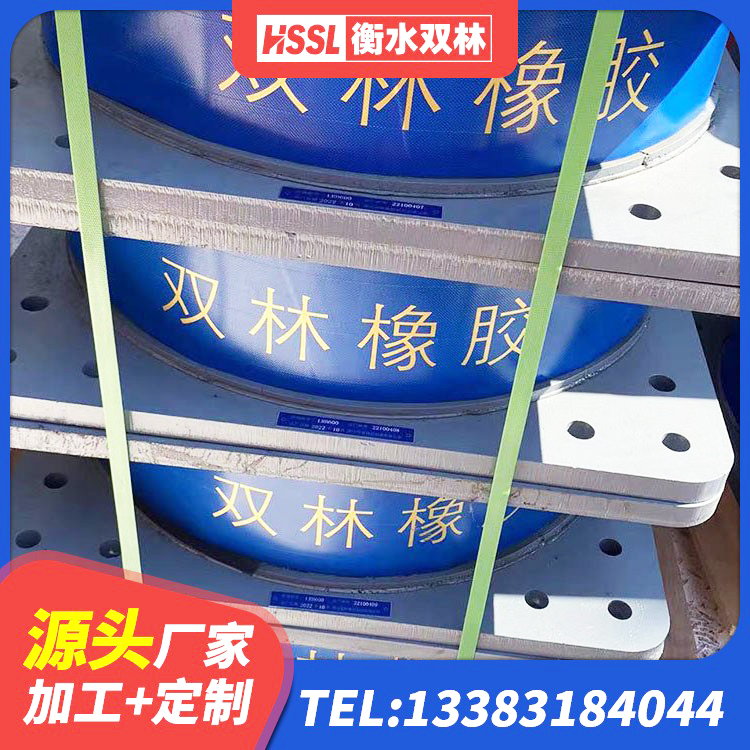 滨州建筑圆形高阻尼隔震支座 滨州建筑水平力分散力型隔震支座源头工厂 滨州LRB1200铅芯支座生产厂家 滨州建筑天然隔震支座生产厂家 - 第8张