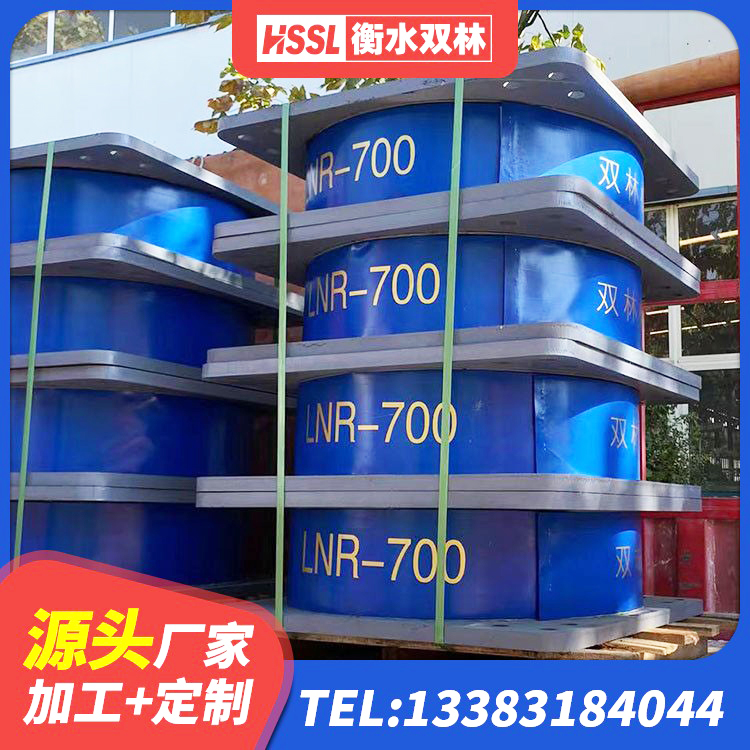滨州建筑橡胶隔震支座LRB800生产厂家 滨州LNR橡胶隔震支座500(II型)生产厂家 滨州铅芯支座多少钱 滨州LNR隔震支座400源头工厂 - 第7张