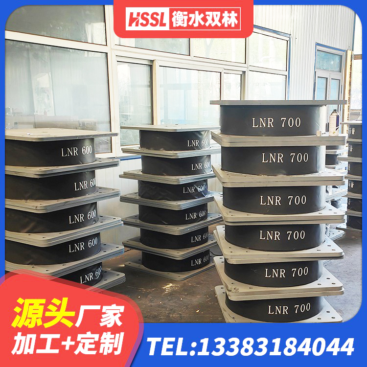 滨州建筑水平力分散力型隔震支座厂家 滨州LNR系列水平分散形橡胶隔震支座 滨州减震隔震支座什么价格 滨州固定型抗震支座厂家 - 第3张