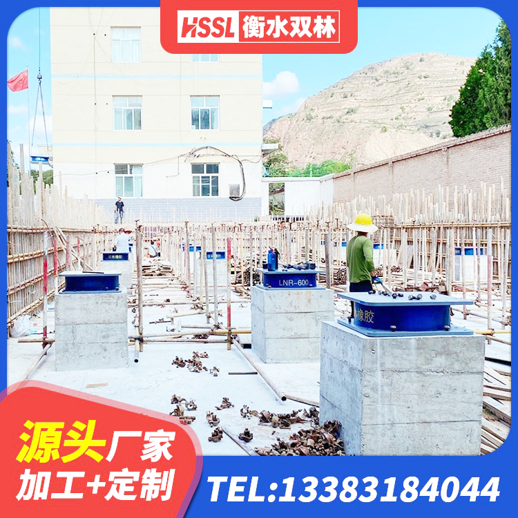滨州HDR900高阻尼橡胶支座厂家电话 滨州建筑天然隔震支座LNR 滨州建筑抗震支座LRB600生产厂家 滨州铅芯隔震隔震支座源头工厂 - 第5张