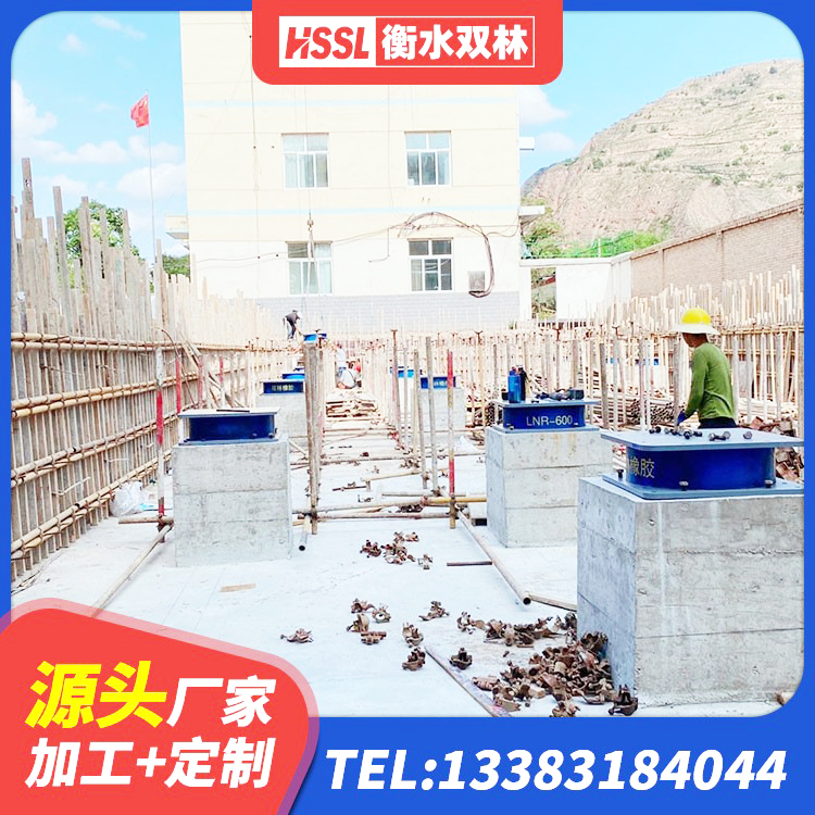 滨州隔震支座LRB和LNR厂家 滨州建筑铅芯隔振支座生产厂家 滨州LNR500隔震橡胶支座 滨州HDR高阻尼橡胶(支座)生产厂家 - 第3张