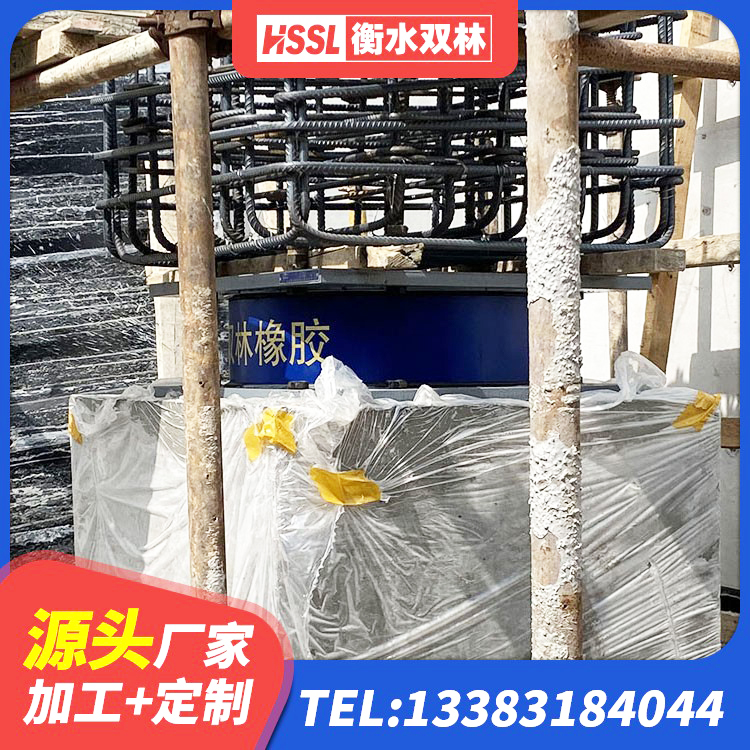 滨州较高阻尼隔震橡胶支座厂家电话 滨州建筑隔震支座的源头工厂 滨州LNR1400橡胶隔震支座厂家 滨州建筑橡胶抗震支座厂商 - 第5张