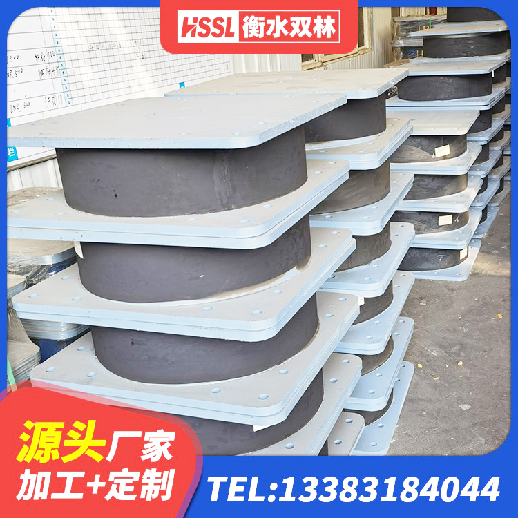 滨州LRB1500隔震支座厂家电话 滨州HDR900高阻尼橡胶隔震支座什么价格 滨州钢结构隔震支座多少钱 滨州橡胶隔震支座LRB500生产厂家 - 第1张