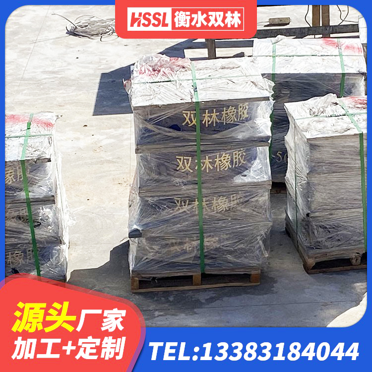 滨州HDR900高阻尼橡胶支座厂家电话 滨州建筑天然隔震支座LNR 滨州建筑抗震支座LRB600生产厂家 滨州铅芯隔震隔震支座源头工厂 - 第6张
