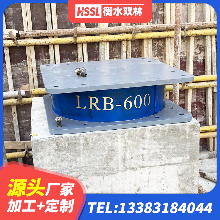 滨州HDR600支座 滨州LRB隔震支座1000 滨州抗震阻尼支座厂家电话 滨州橡胶隔震减震支座厂家 - 第2张