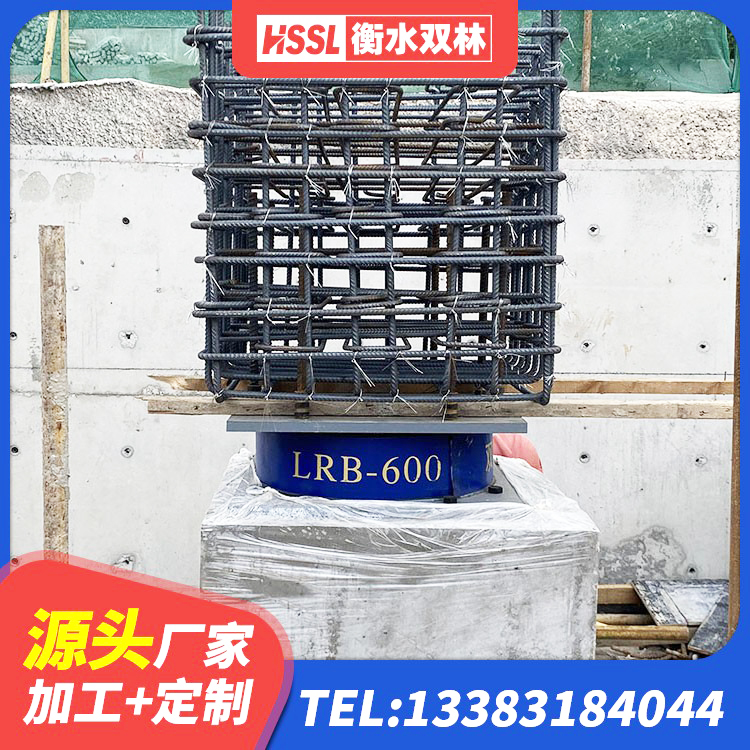 滨州LNR(H)D370*127橡胶隔震支座生产厂家 滨州钢结构房建筑抗震支座生产厂家 滨州LRB1400铅芯隔震支座源头工厂 滨州建筑隔震支座1型 - 第7张