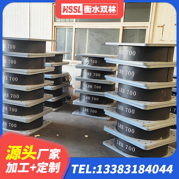 滨州LRB1200铅芯橡胶隔震支座 滨州橡胶隔震支座低源头工厂 滨州隔震支座加工源头工厂 滨州LRB1400隔震支座厂家电话 - 第4张