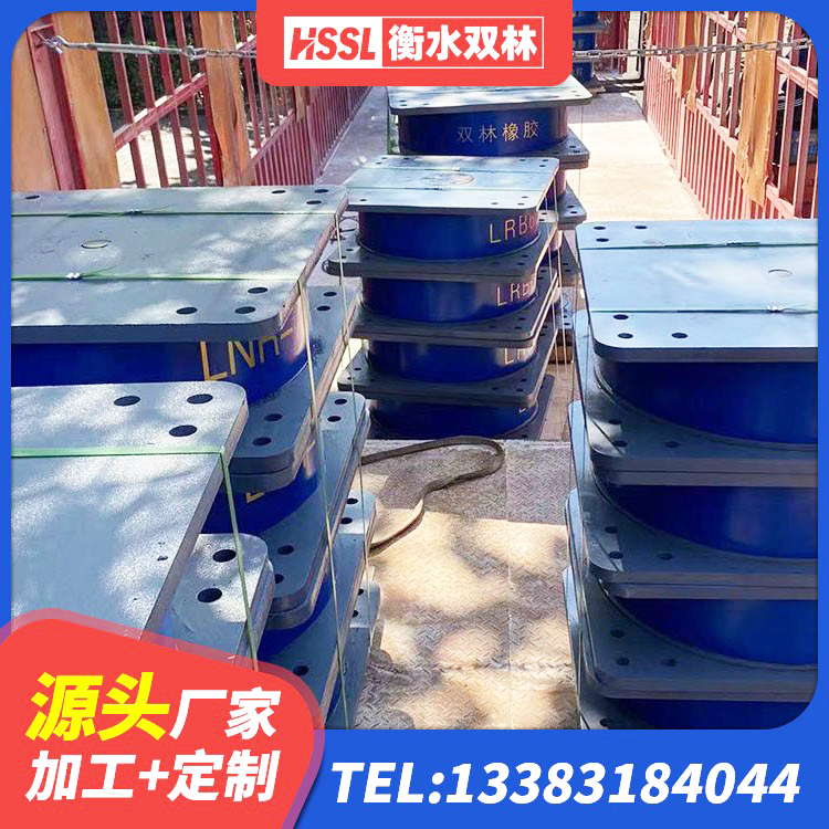滨州LNR隔震支座400(II型)厂家 滨州建筑隔震建筑的橡胶隔震支座 滨州橡胶隔震支座LNR700源头工厂 滨州建筑减震隔震支座多少钱 - 第1张