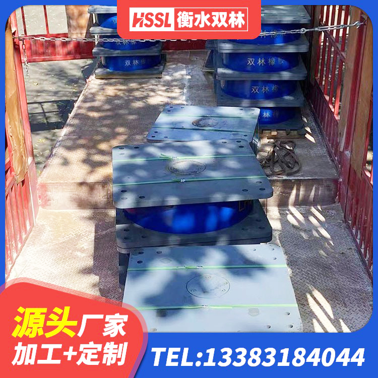 滨州哪里有隔震支座 滨州建筑住宅隔震支座源头工厂 滨州建筑楼梯叠层橡胶隔震支座源头工厂 滨州橡胶防震支座生产厂家 - 第2张