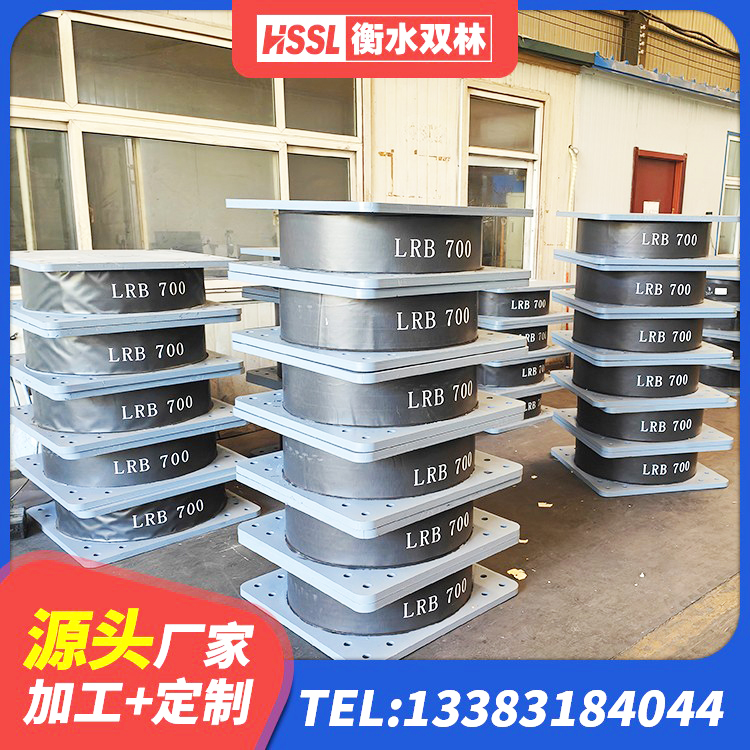 滨州较高阻尼隔震橡胶支座厂家电话 滨州建筑隔震支座的源头工厂 滨州LNR1400橡胶隔震支座厂家 滨州建筑橡胶抗震支座厂商 - 第8张