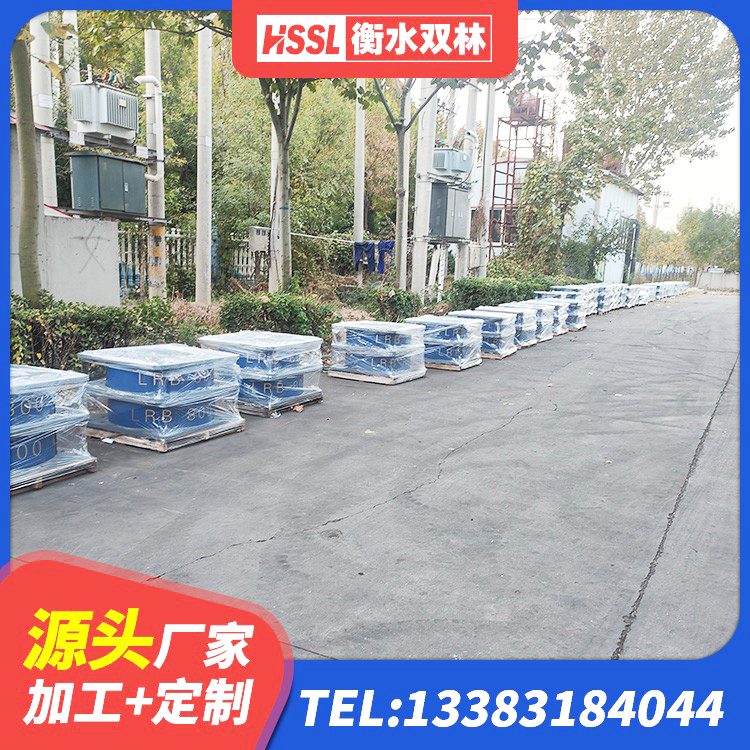 滨州HDR900高阻尼橡胶支座厂家电话 滨州建筑天然隔震支座LNR 滨州建筑抗震支座LRB600生产厂家 滨州铅芯隔震隔震支座源头工厂 - 第1张