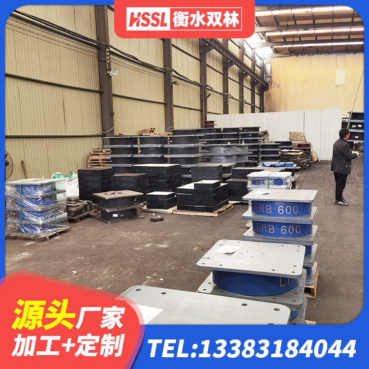 滨州隔震支座LRB700厂家 滨州LRB隔震支座500 滨州高阻尼HDR隔震支座厂家 滨州LNR隔震支座D420 - 第6张
