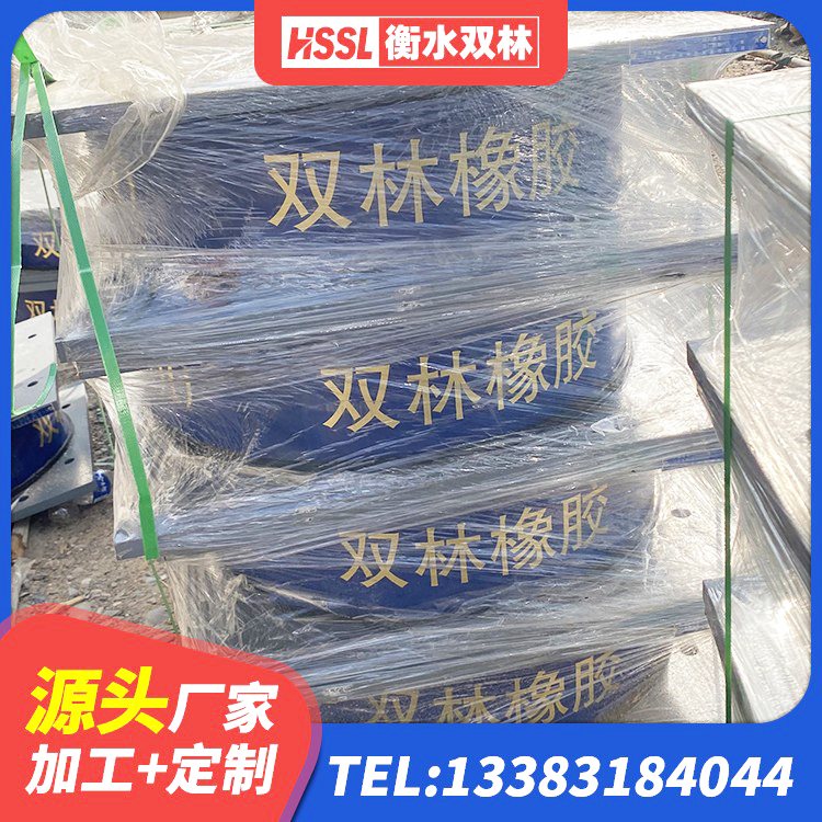 滨州LNR隔震支座400(II型)厂家 滨州建筑隔震建筑的橡胶隔震支座 滨州橡胶隔震支座LNR700源头工厂 滨州建筑减震隔震支座多少钱 - 第2张